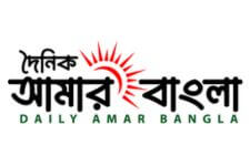 Daily Amar Bangla